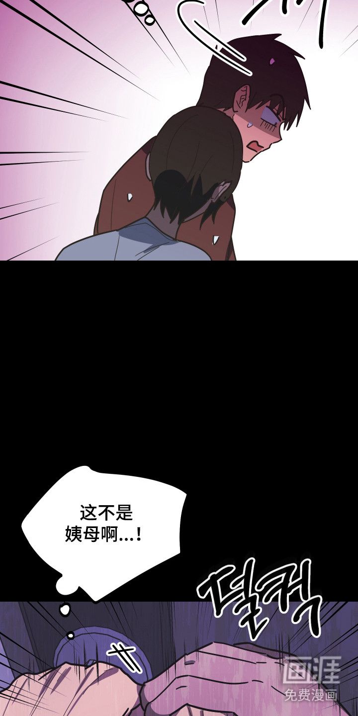 第57话34