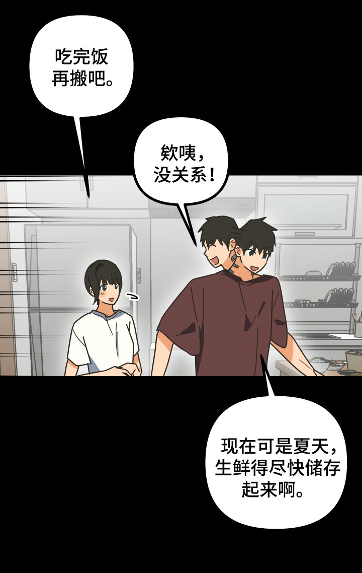 第57话21