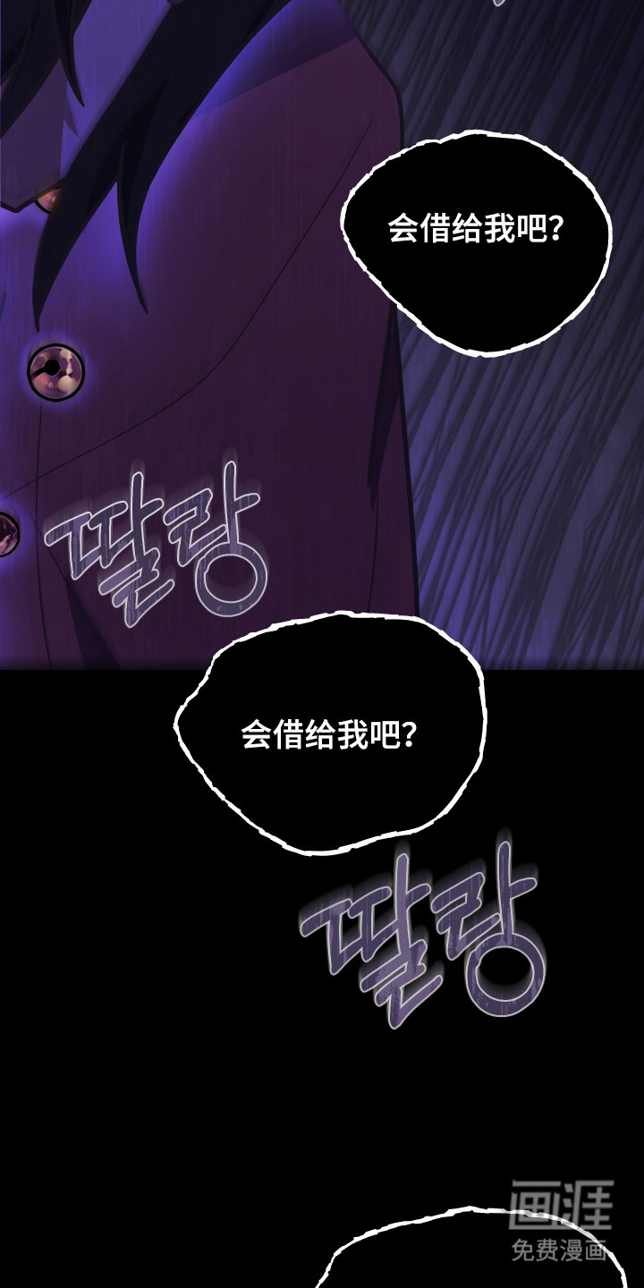 第57话32
