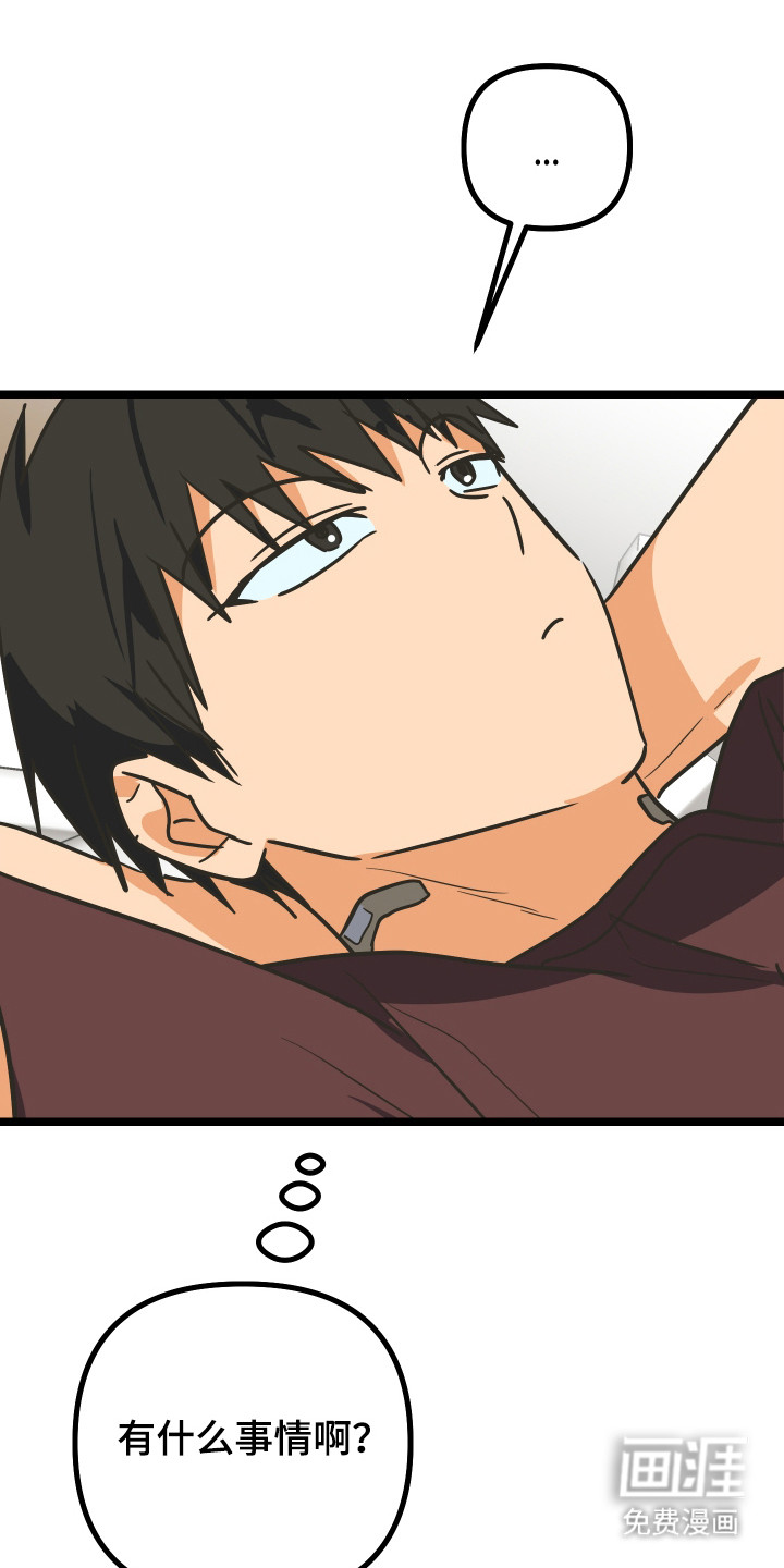 第56话22
