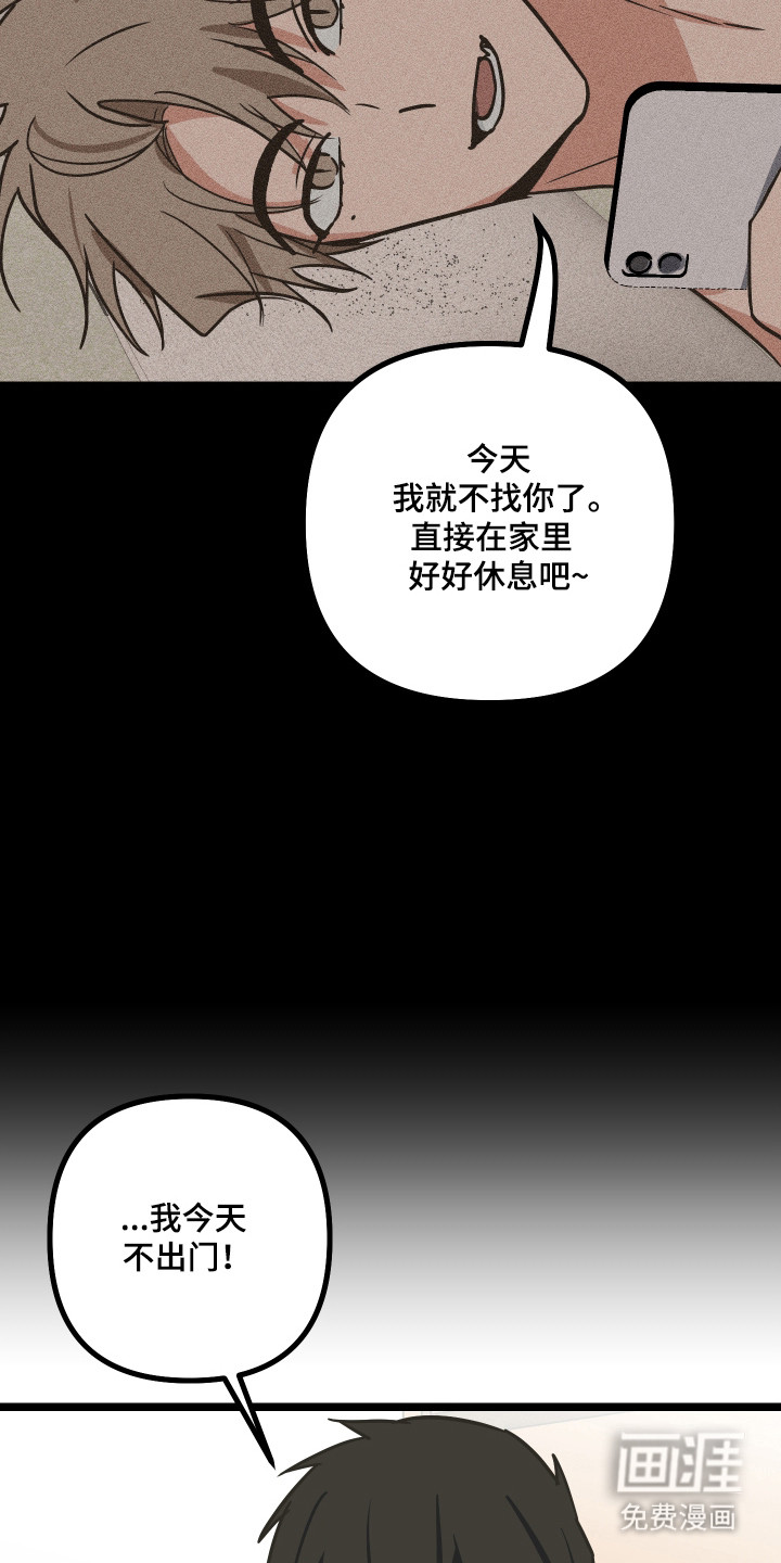 第56话7