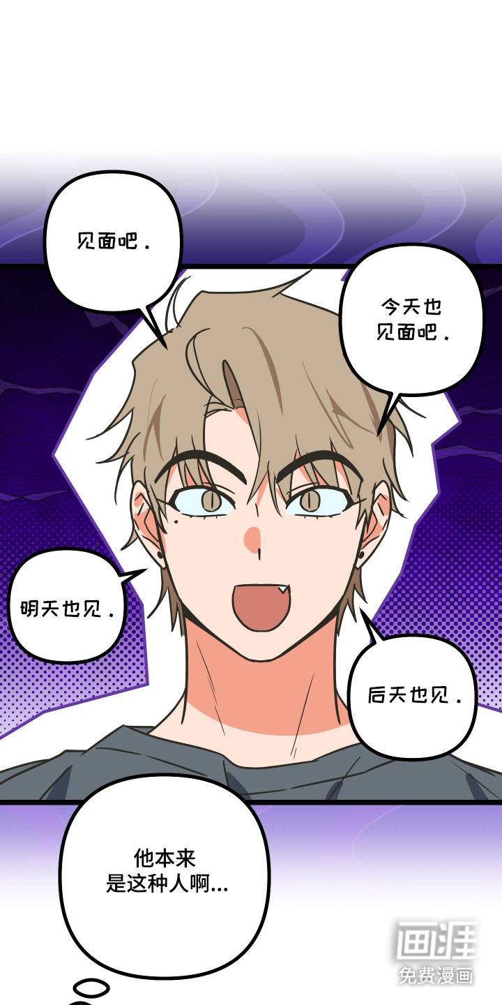 第56话19