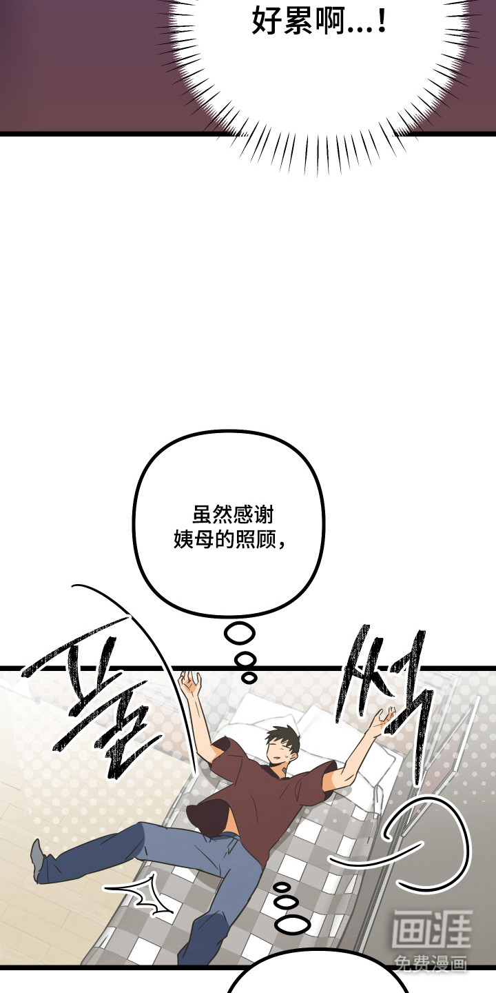 第56话16