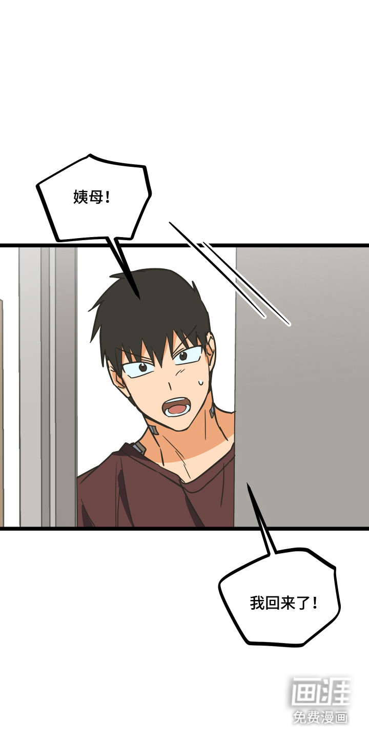 第56话1
