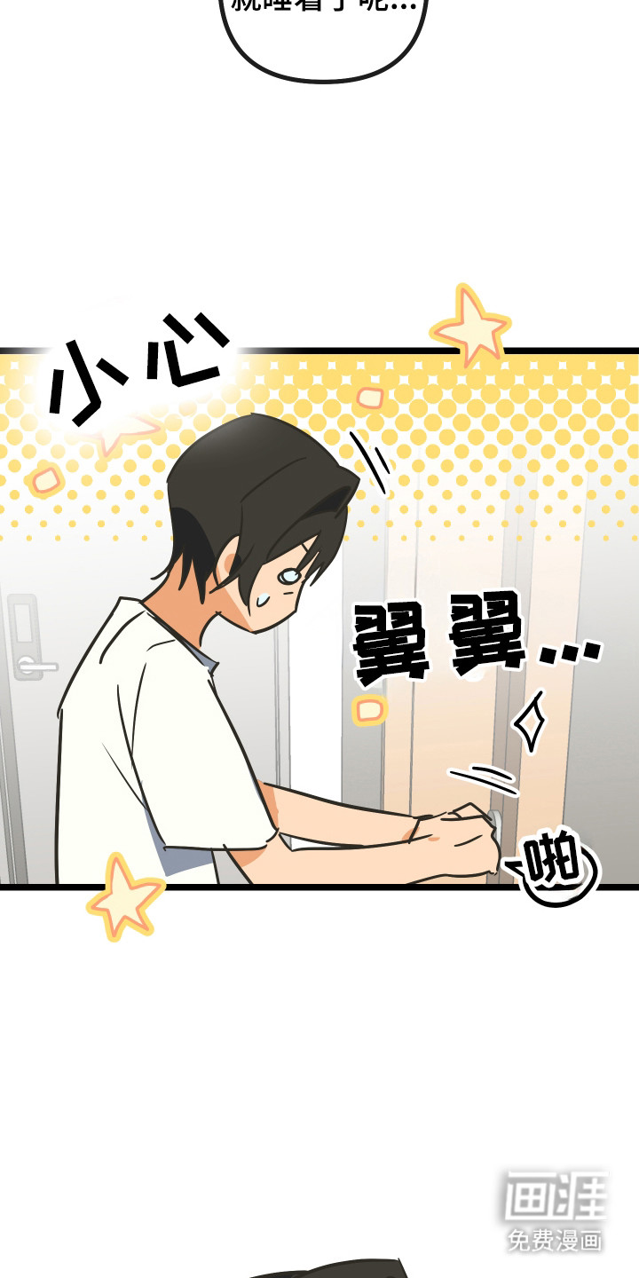 第56话35