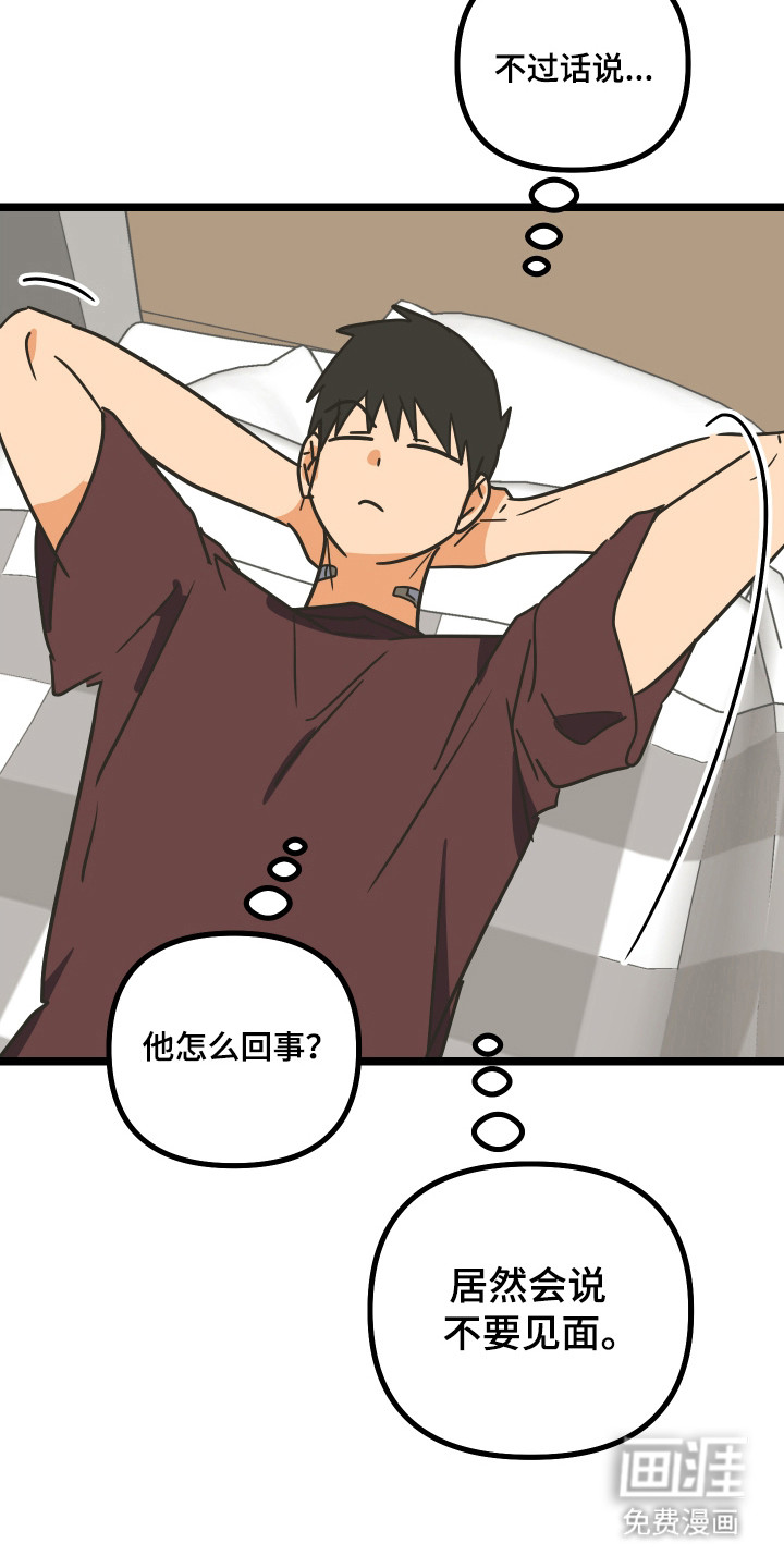 第56话18