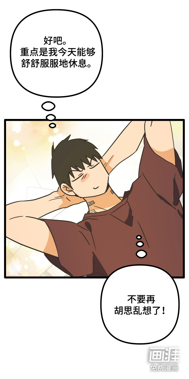 第56话26