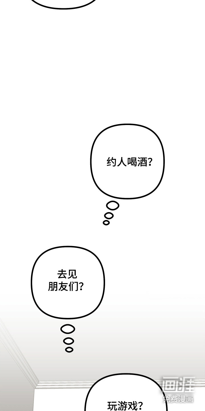 第56话23