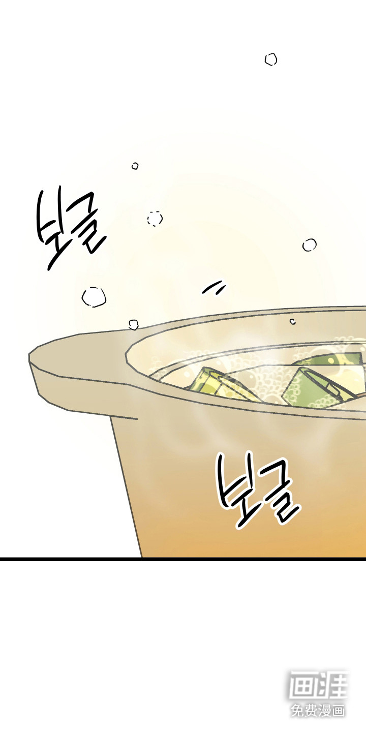 第56话27