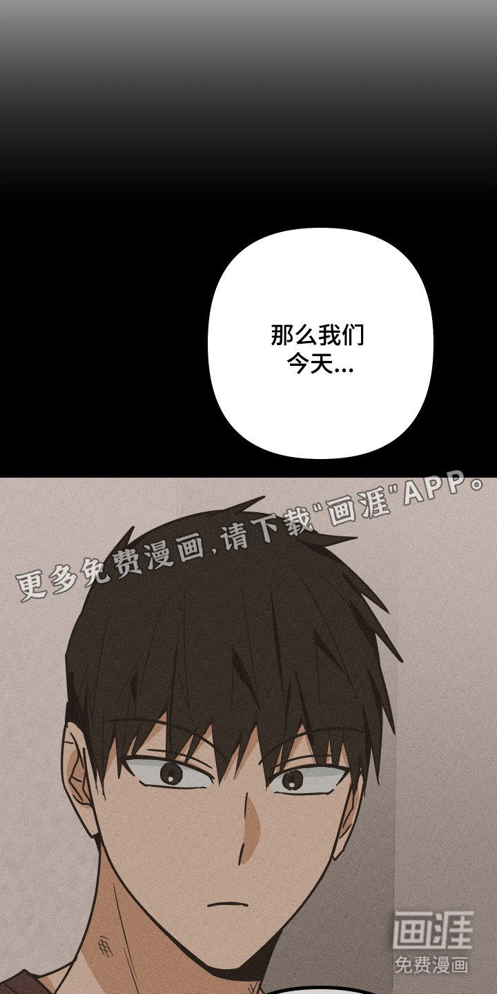 第56话5