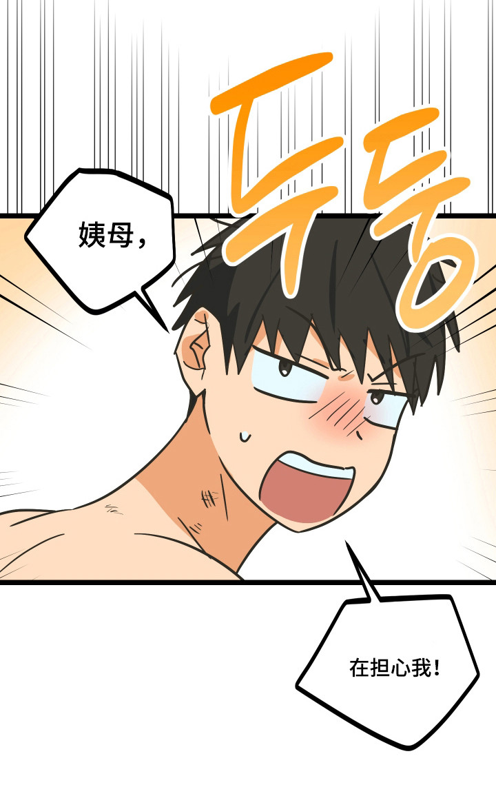 第55话21