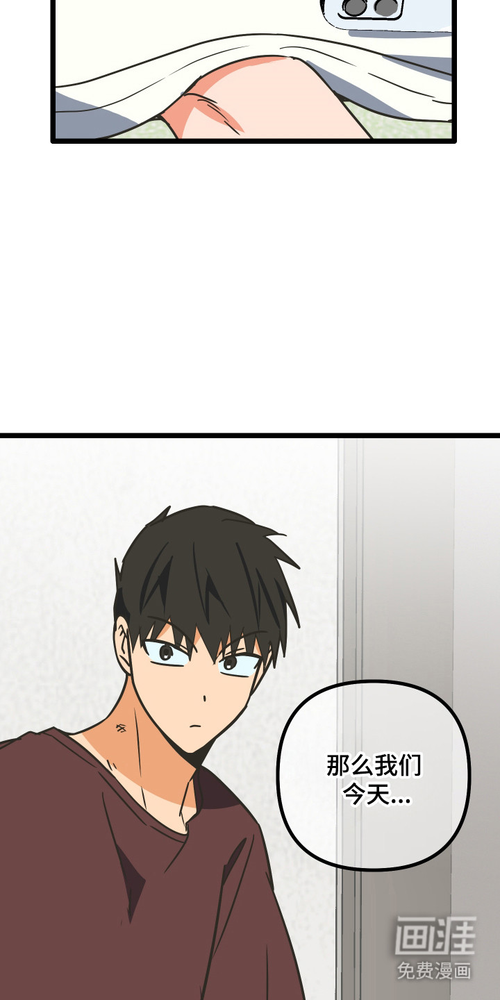 第55话32
