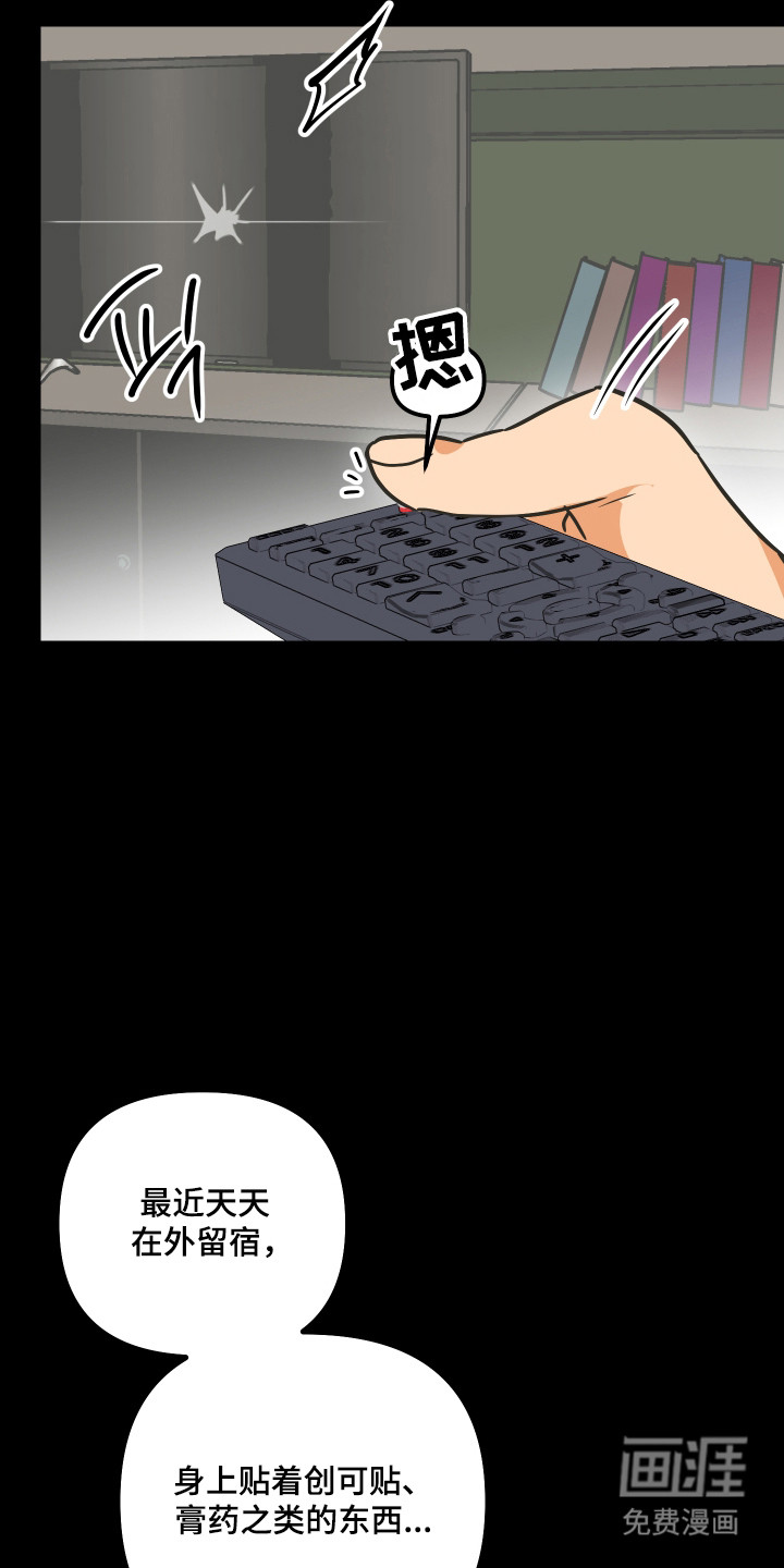 第55话2