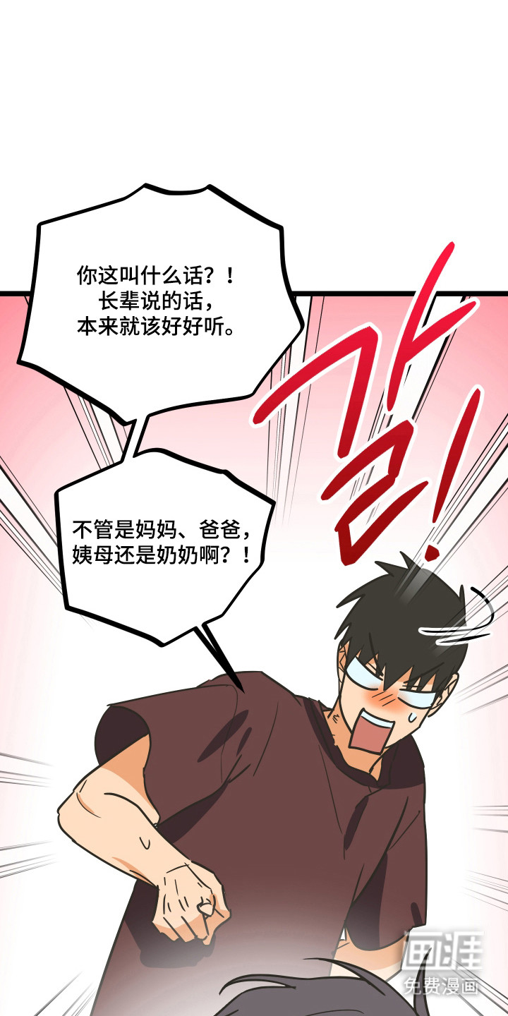 第55话27