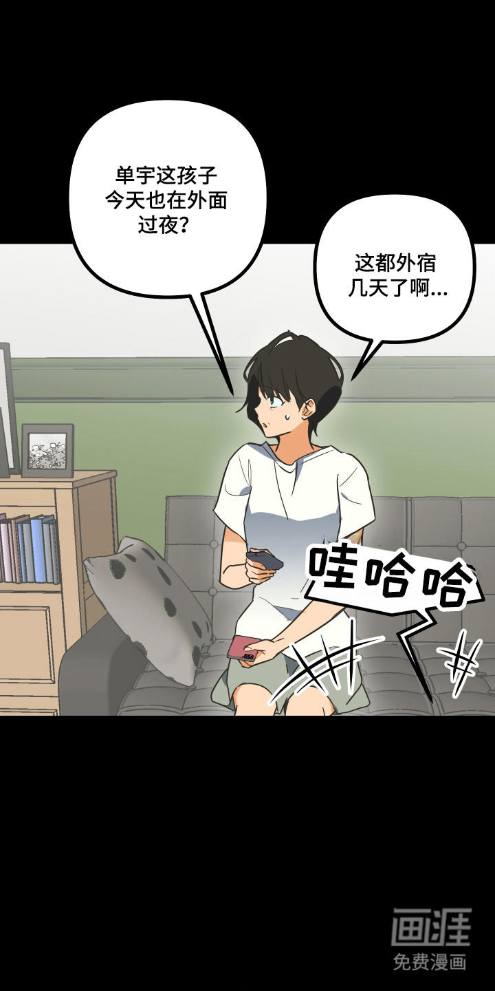 第55话1
