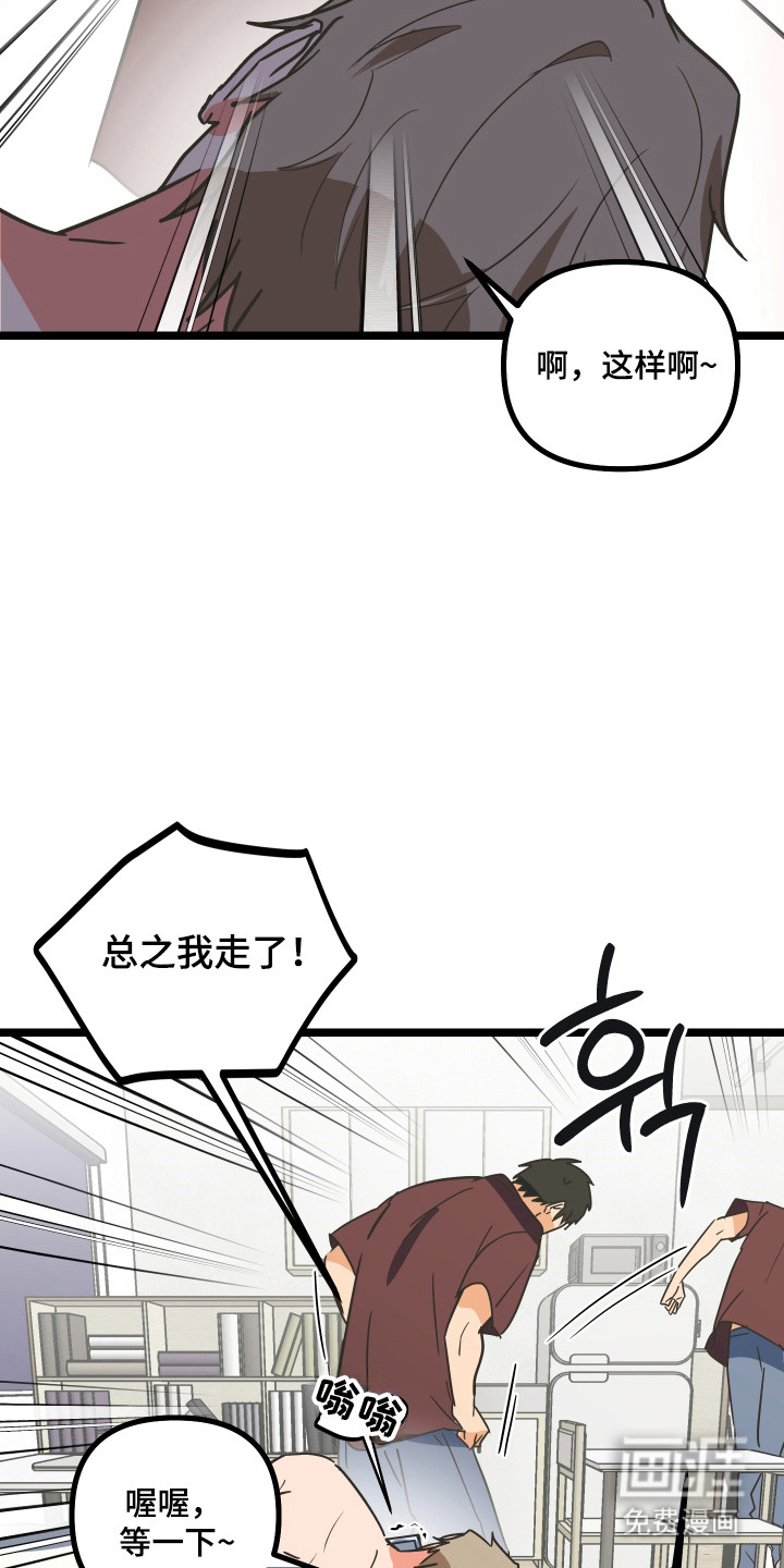 第55话28