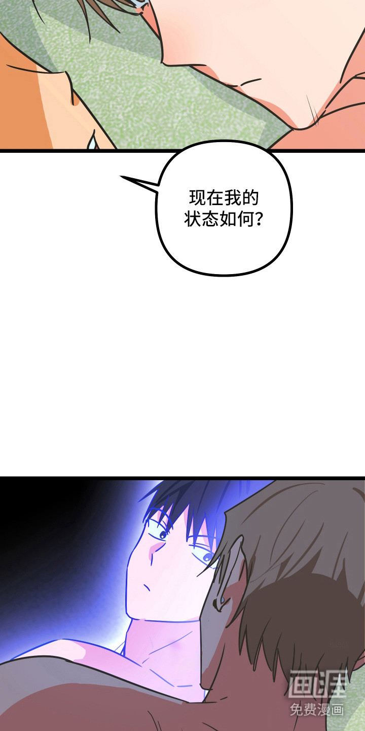 第54话15