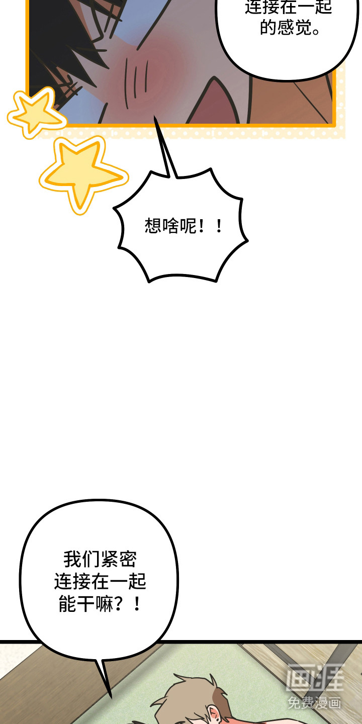 第54话5