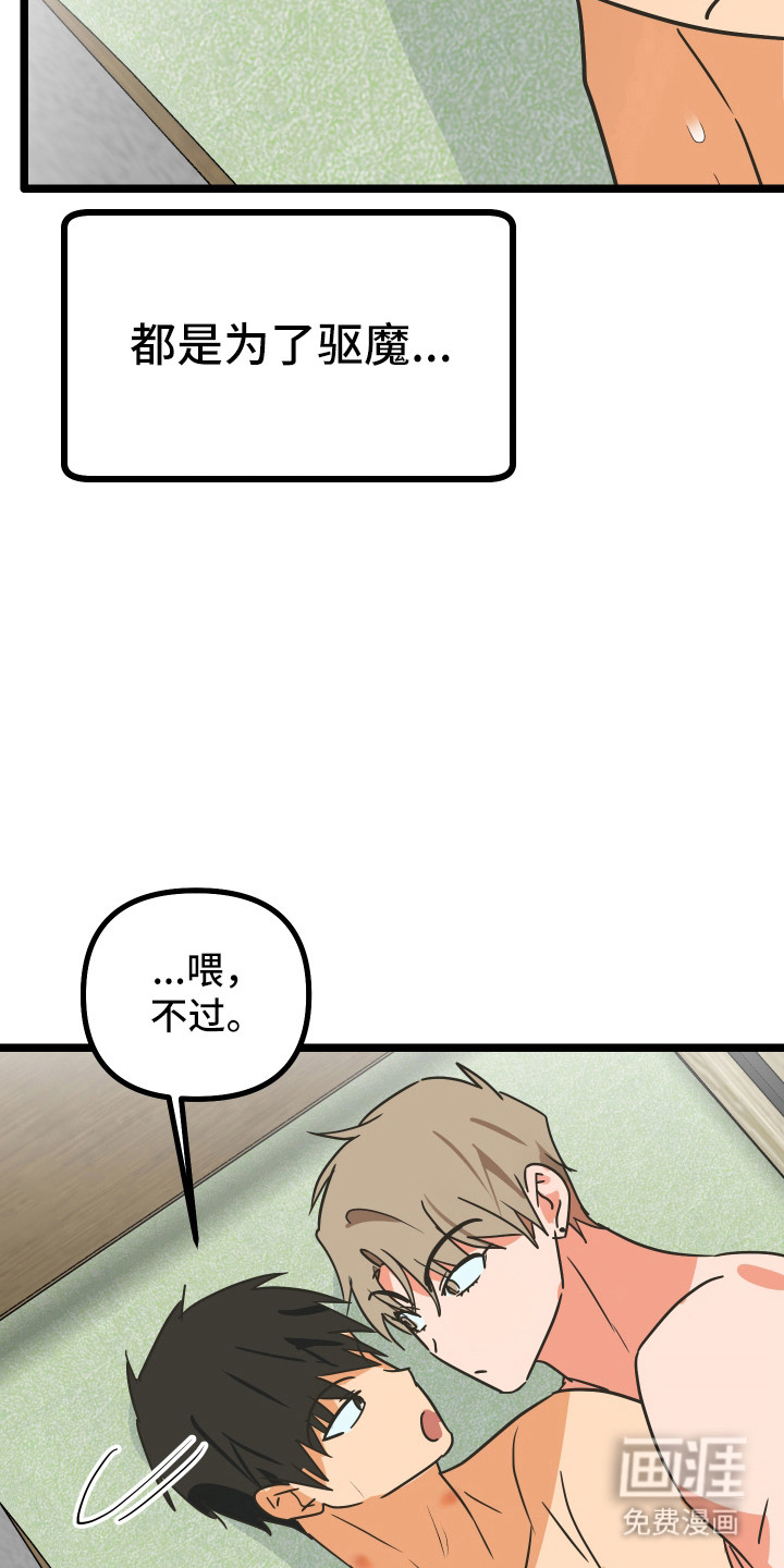 第54话13