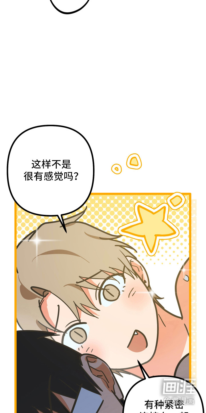 第54话4