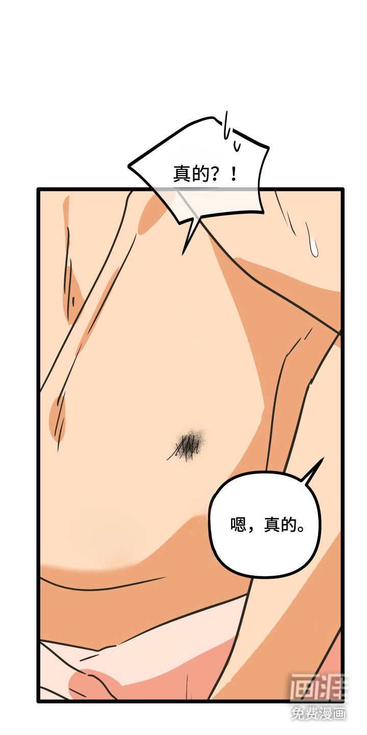第54话18