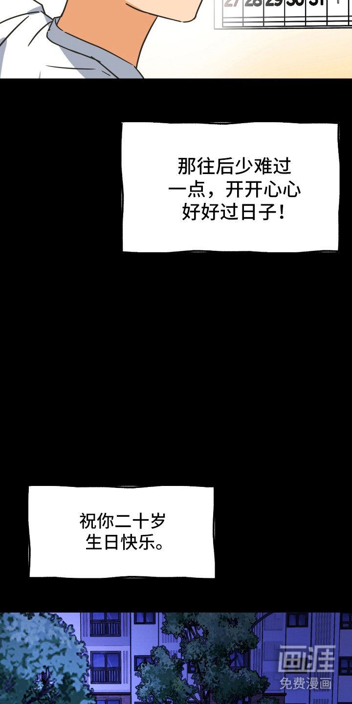 第53话11