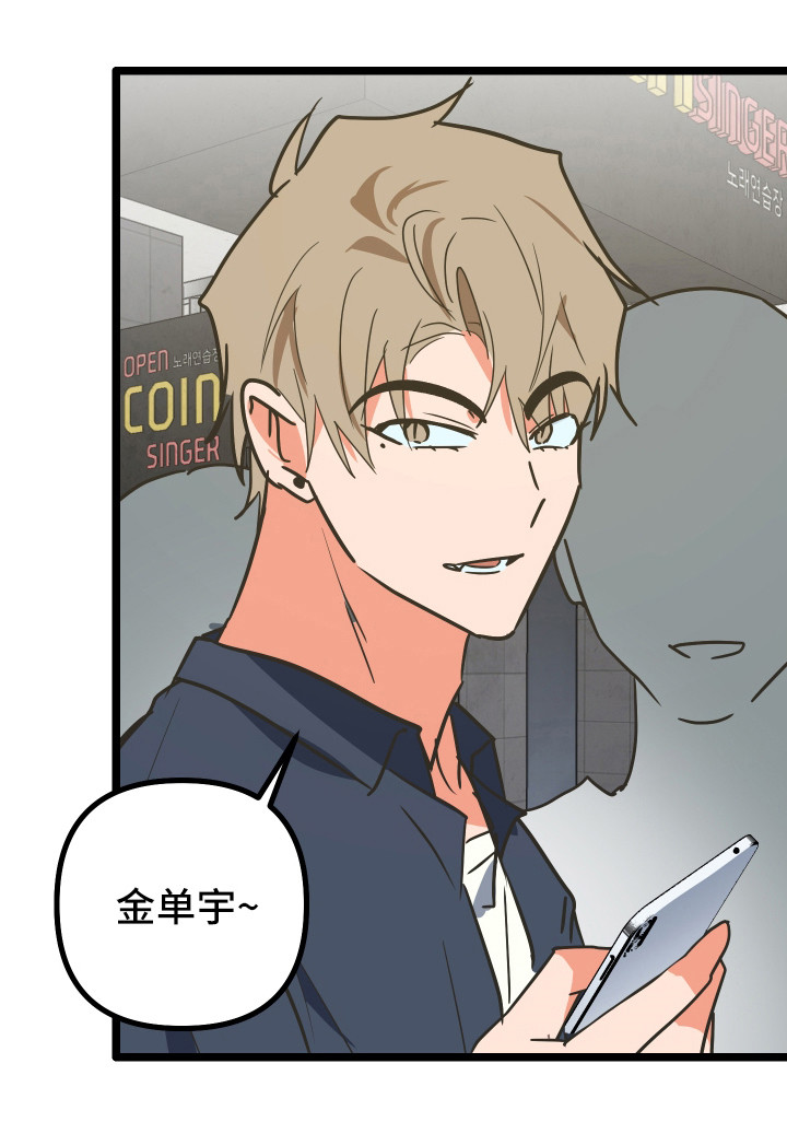 第53话19
