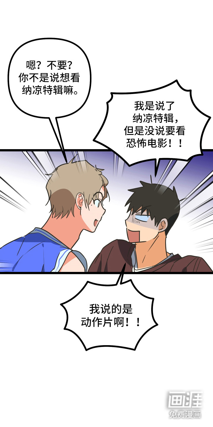 第53话29