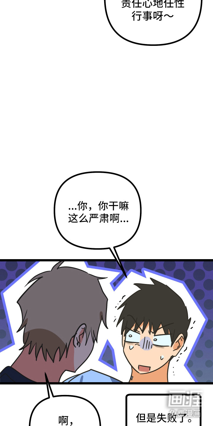 第53话25