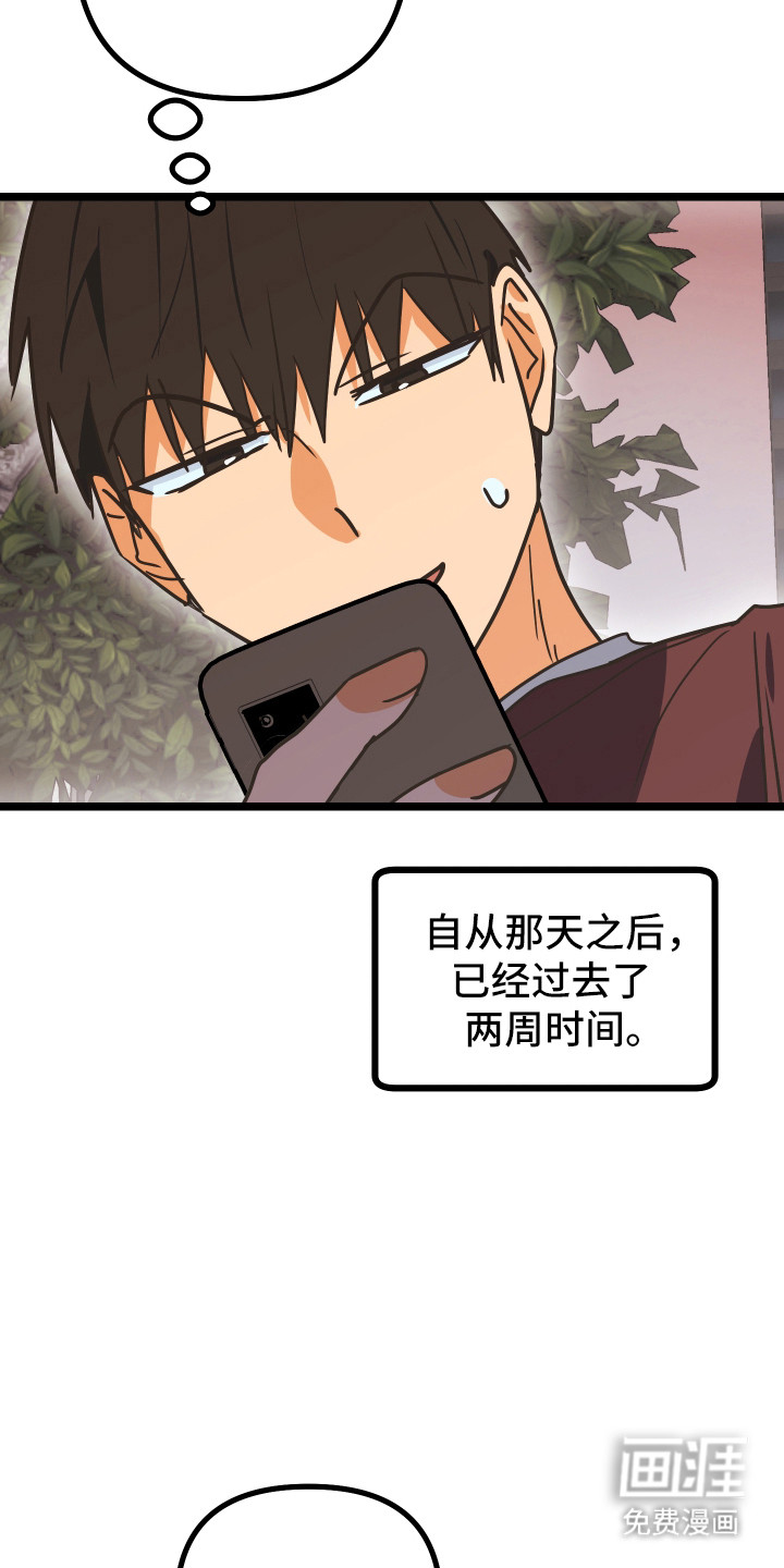 第53话16