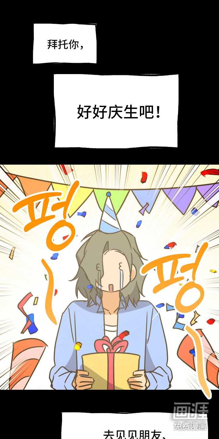 第53话8