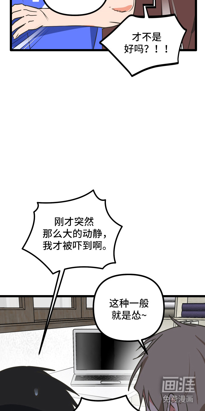 第53话34