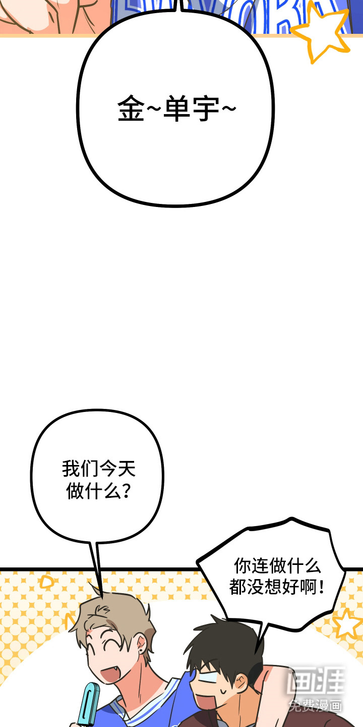 第53话21