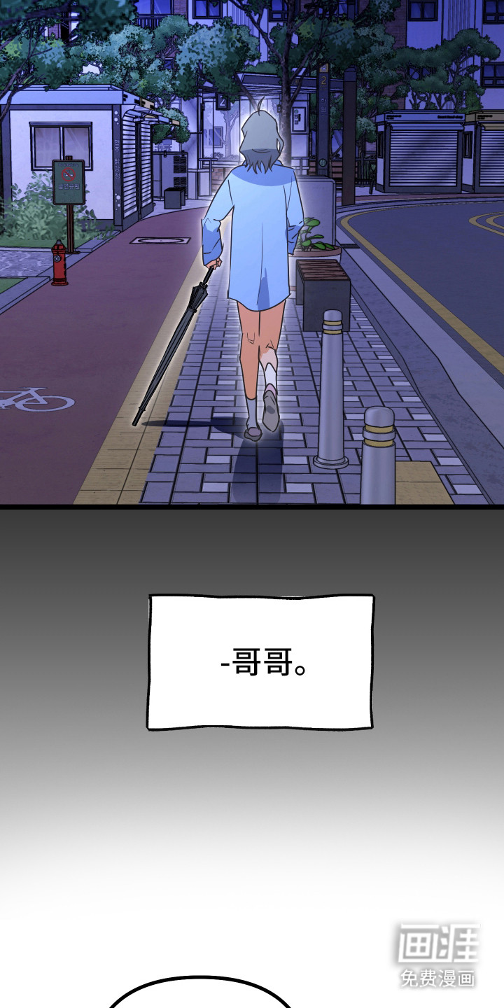 第53话12