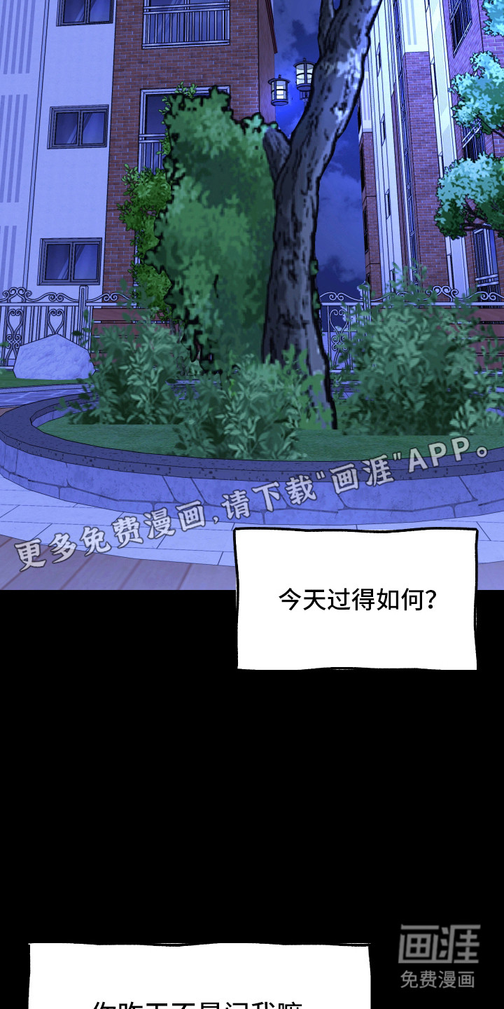 第53话6