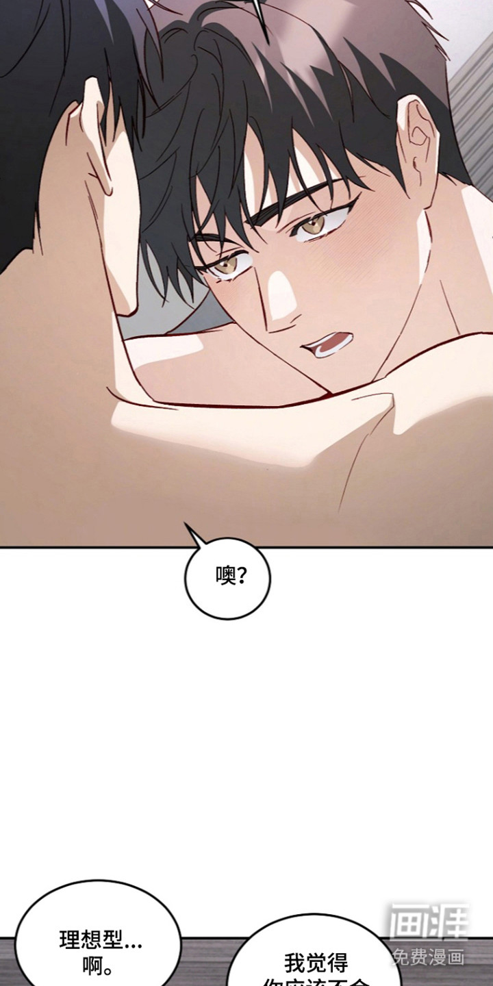 第70话3