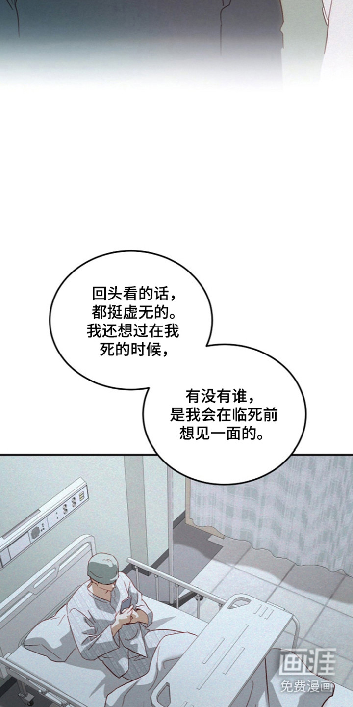 第70话17