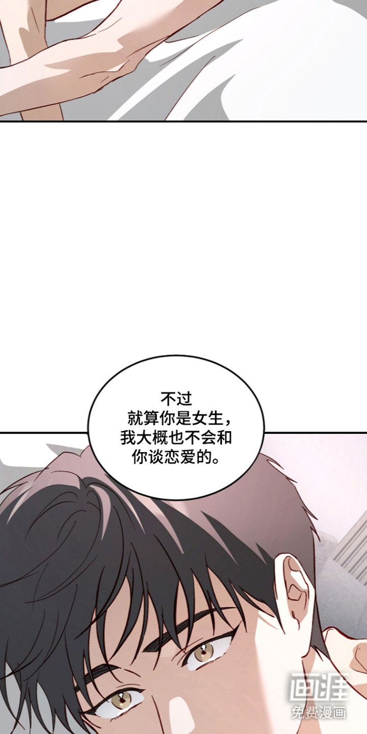 第70话11