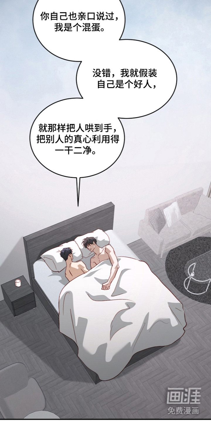 第70话29