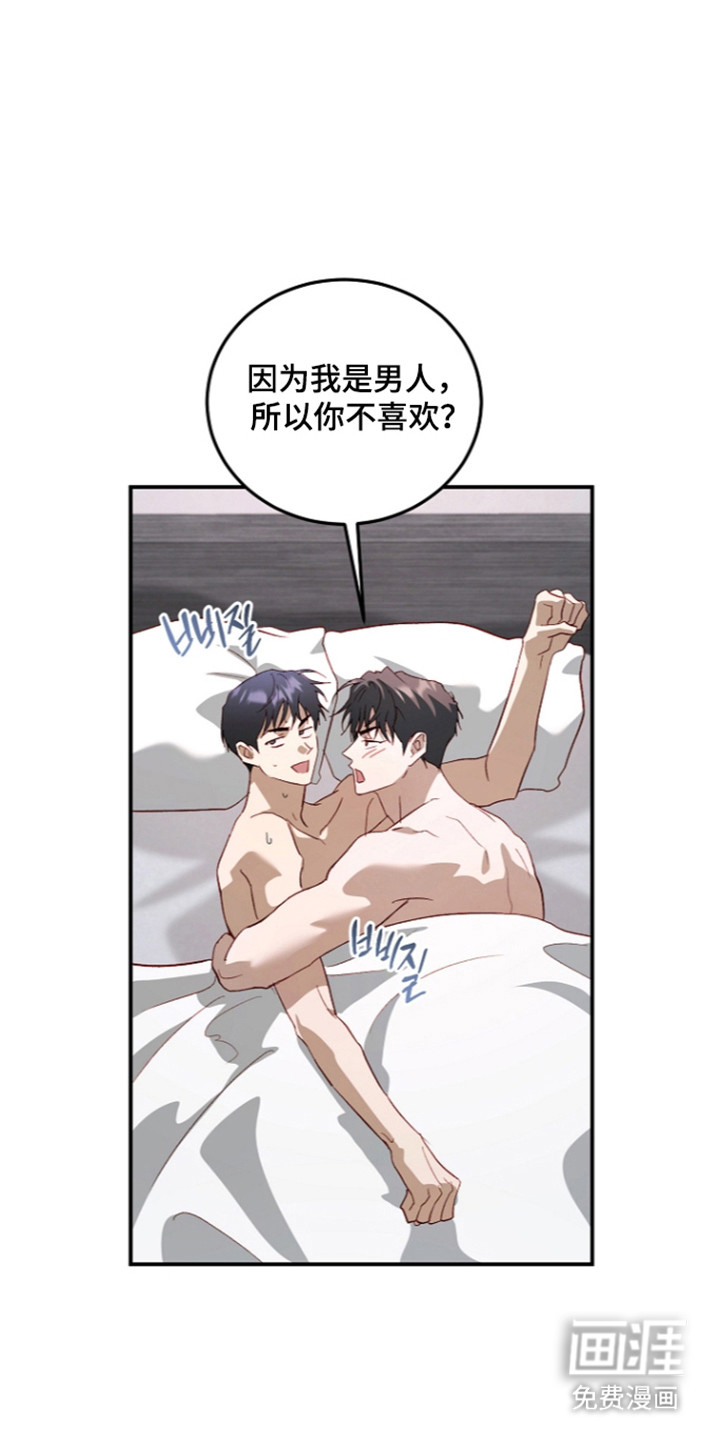 第70话8