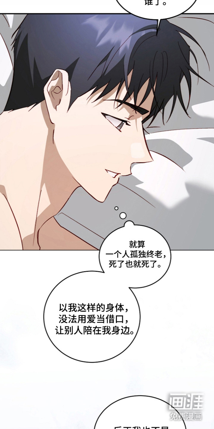 第70话27