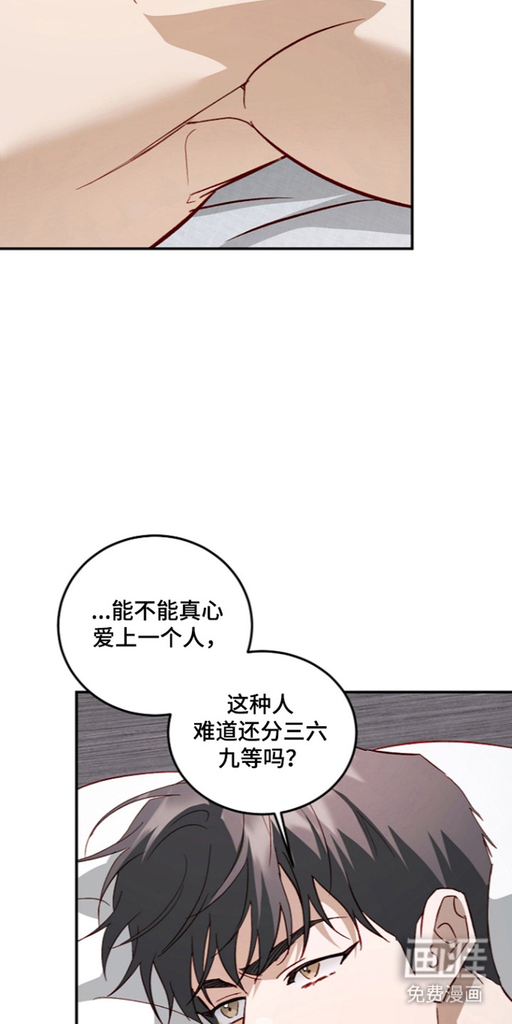 第70话19