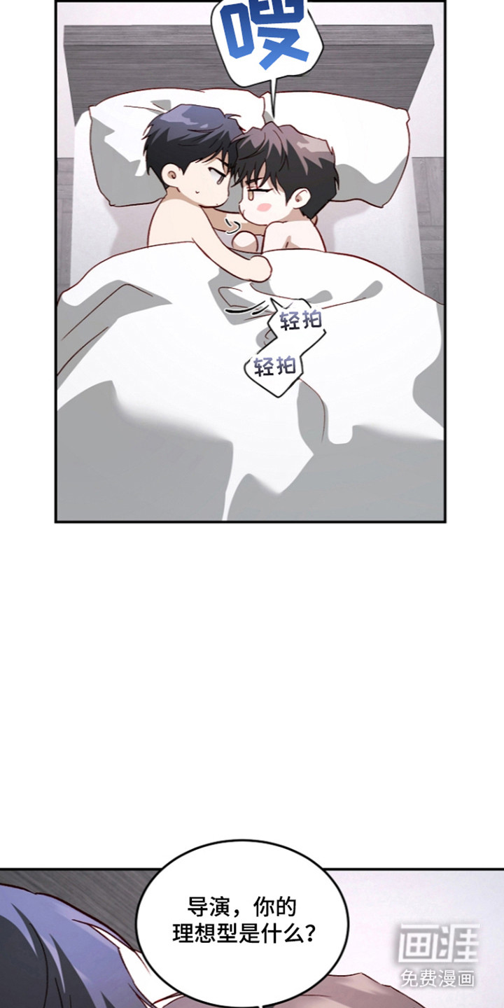 第70话2