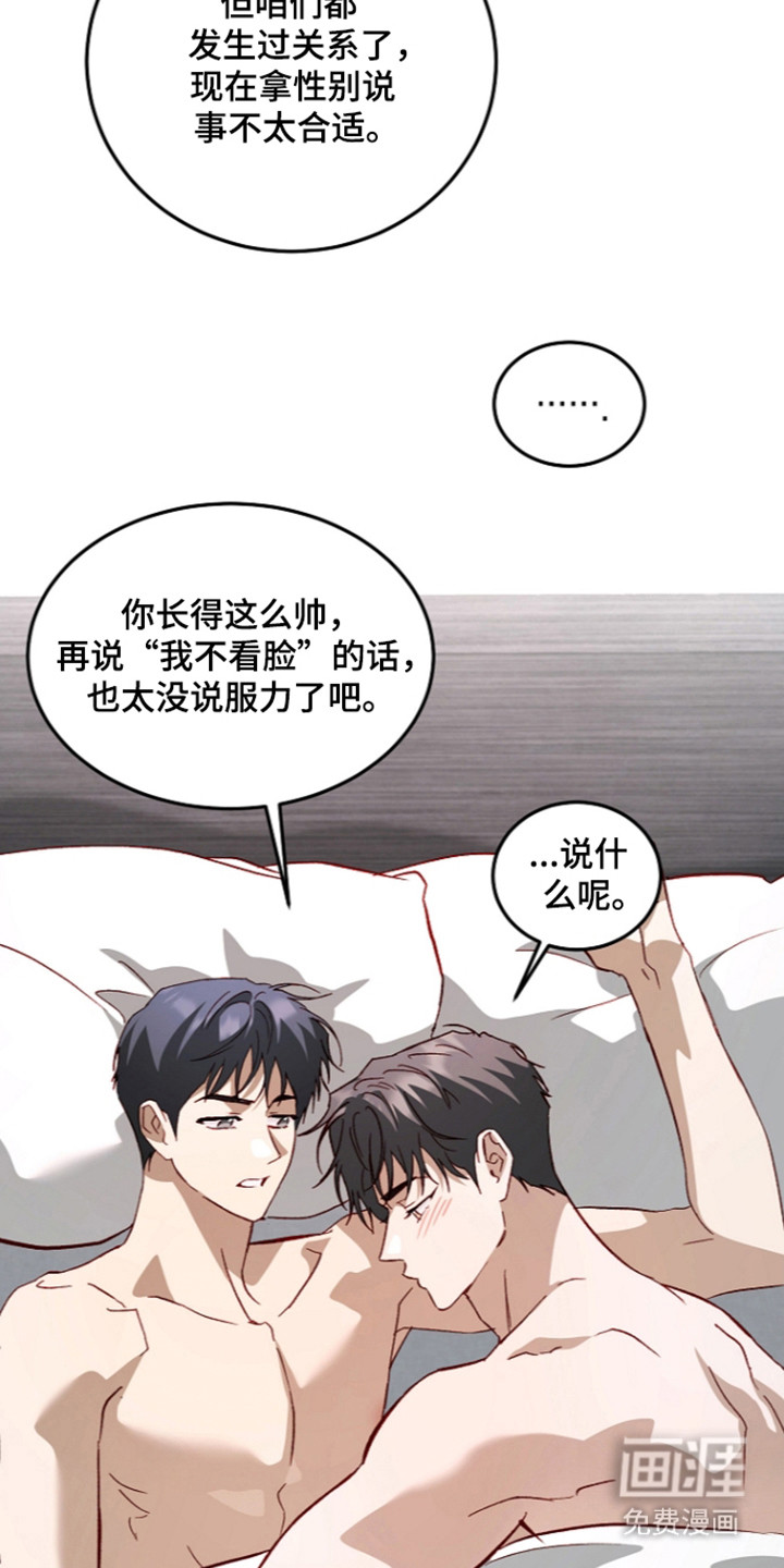 第70话10