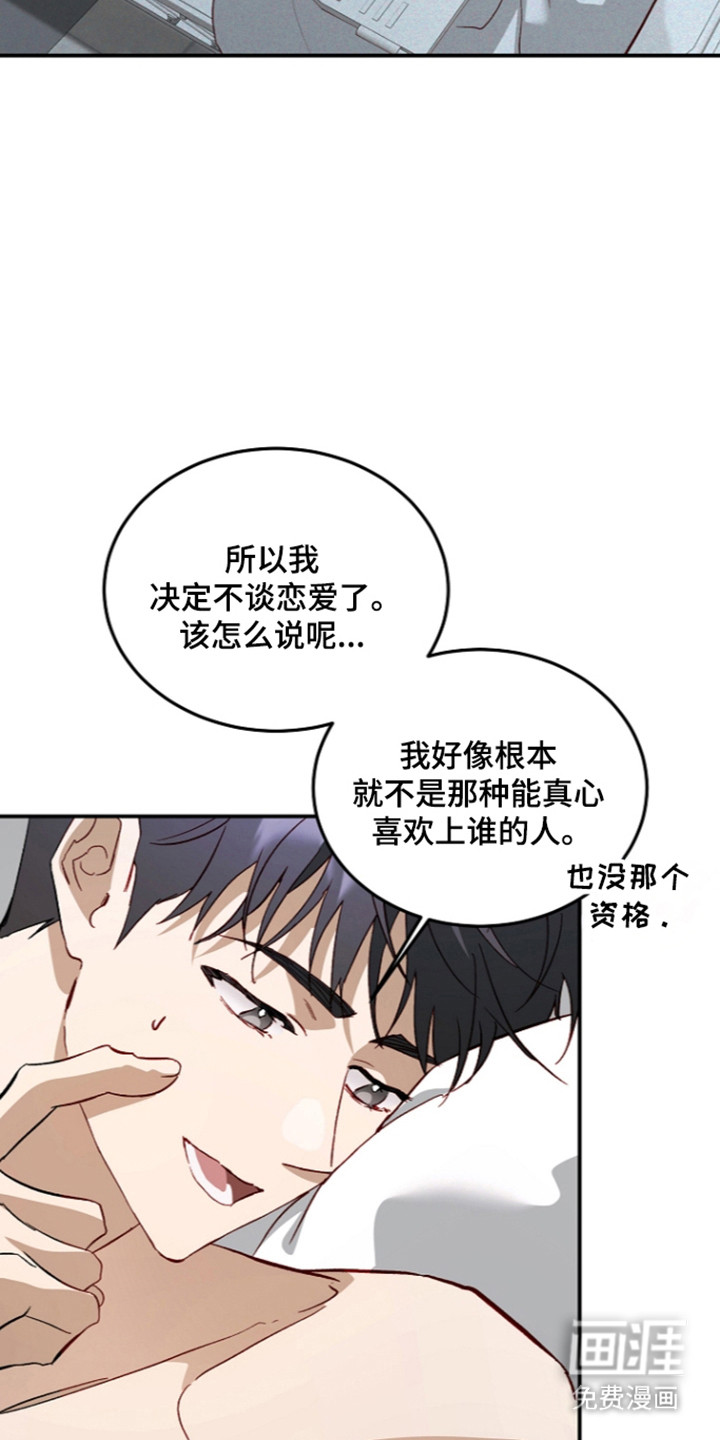 第70话18