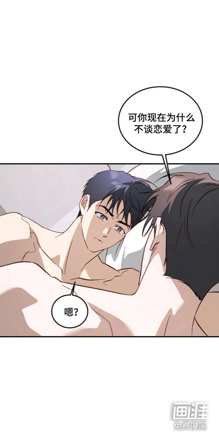 第70话6