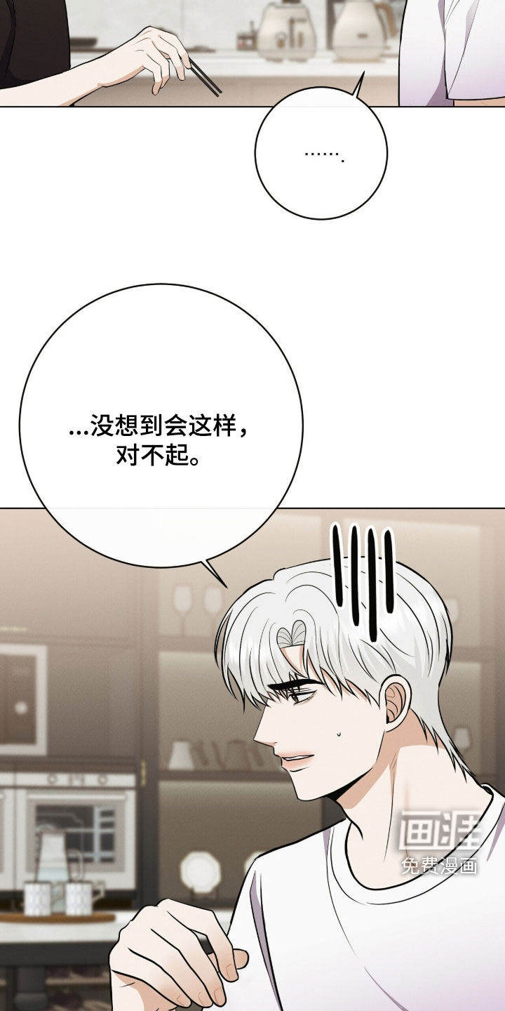 第87话14