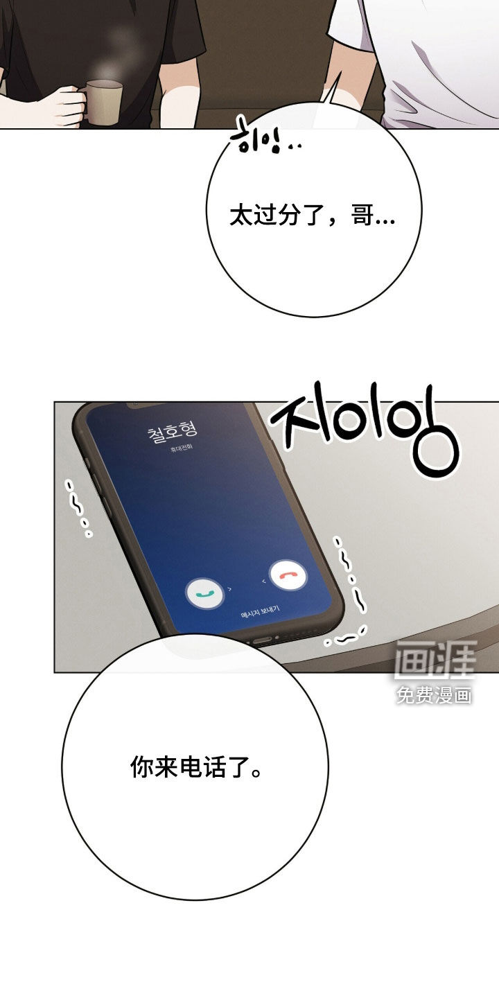 第87话26