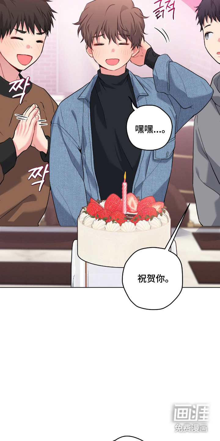 第86话11