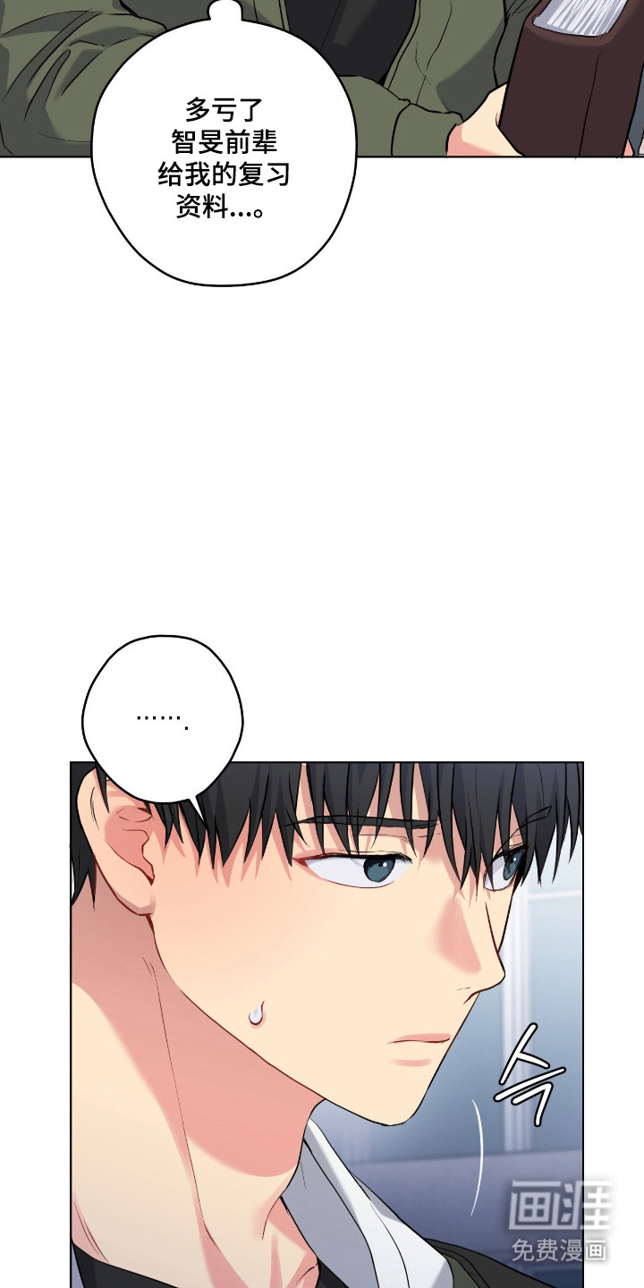 第86话25